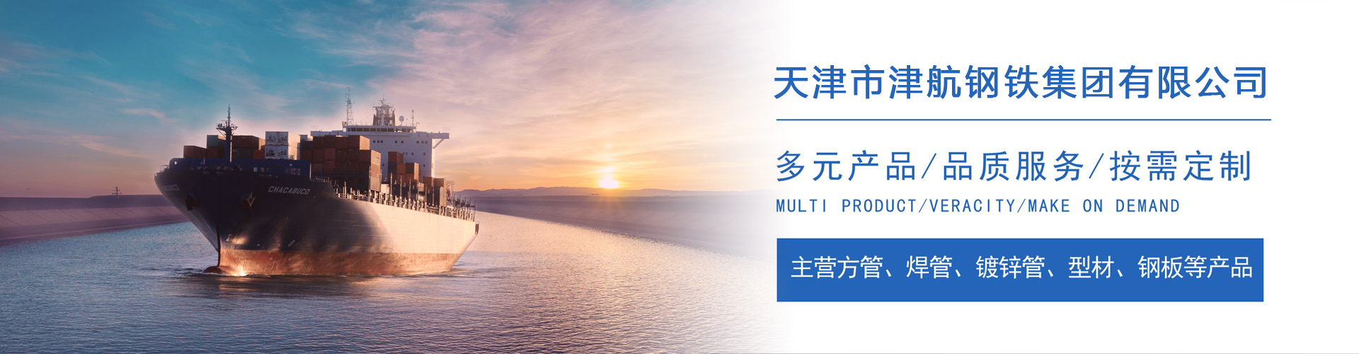 沿河关于我们
